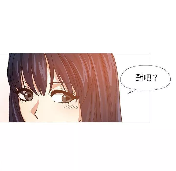 恋爱信条-第16话 - 图片 24