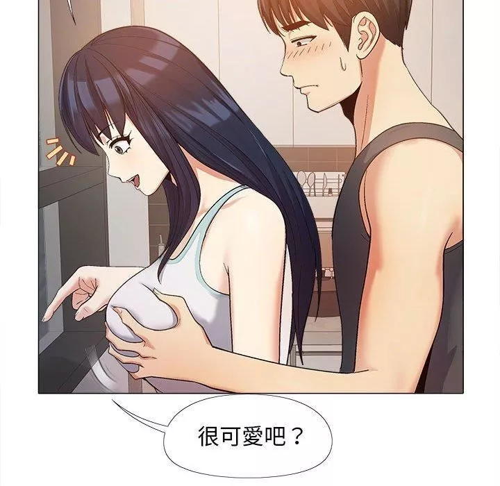 恋爱信条-第16话 - 图片 31