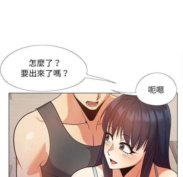恋爱信条-第16话 - 图片 35