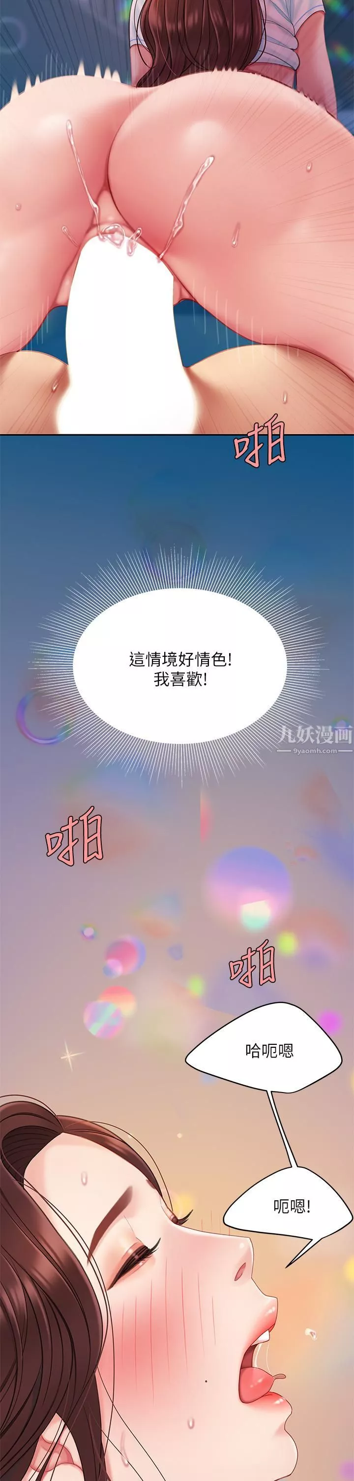 天下第一泡第18話-熟女姐姐的乳交技巧