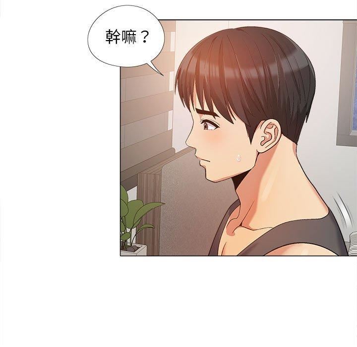 恋爱信条第16话