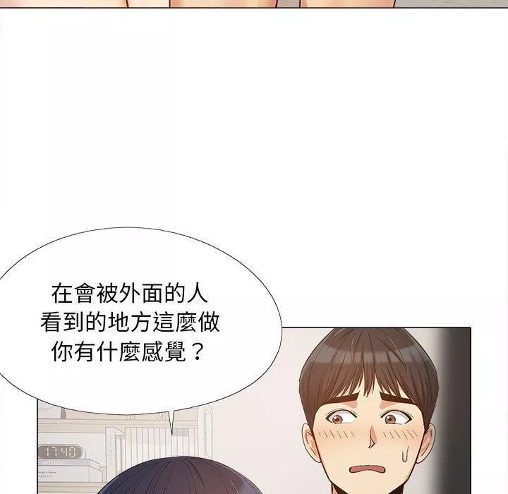 恋爱信条-第16话 - 图片 47