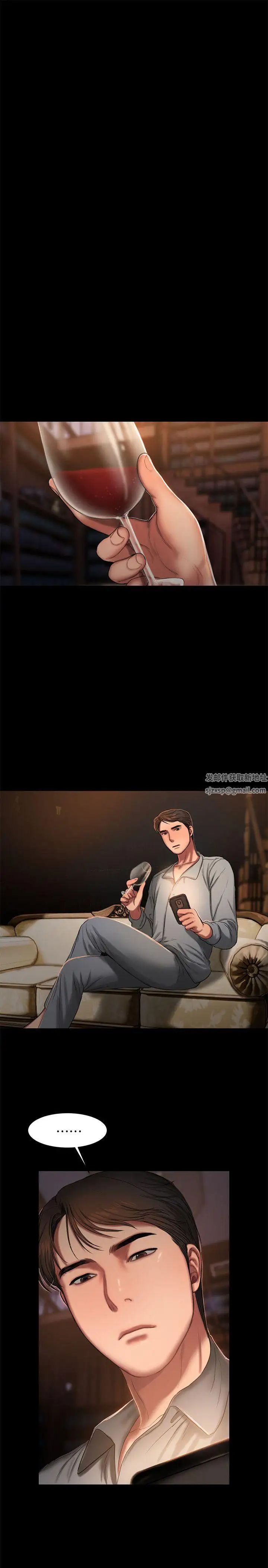 Runaway第14話-渴望同個女人的兩個男人