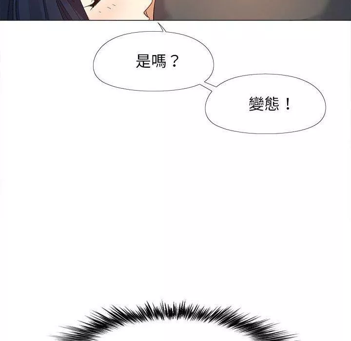戀愛信條第16話