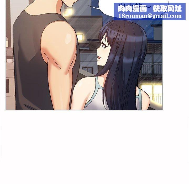 戀愛信條第16話