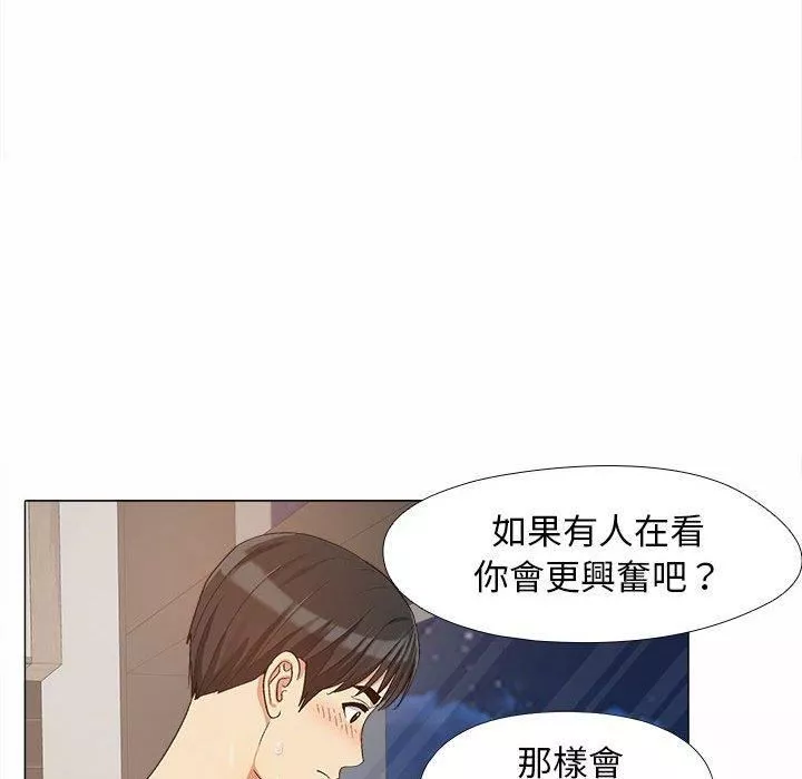 恋爱信条-第16话 - 图片 57