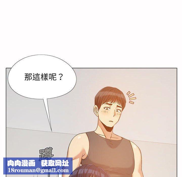 恋爱信条第16话