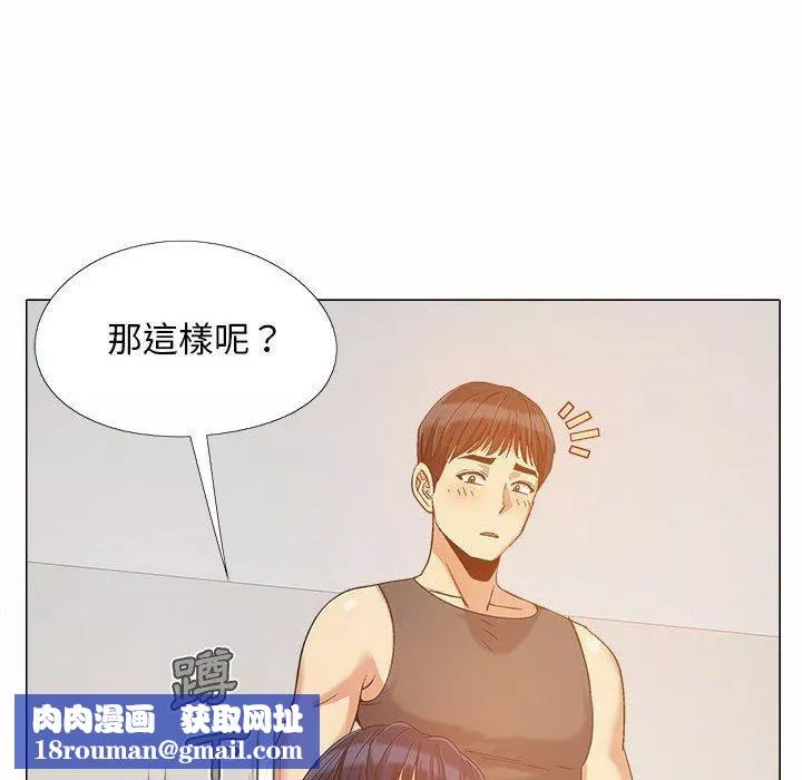 恋爱信条-第16话 - 图片 59