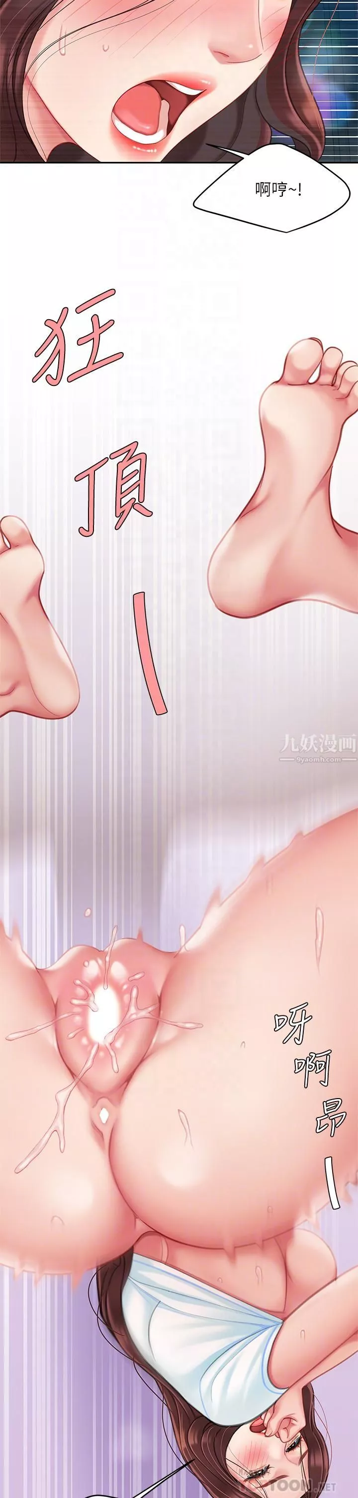 天下第一泡-第19话-在KTV的激情性爱 - 图片 16