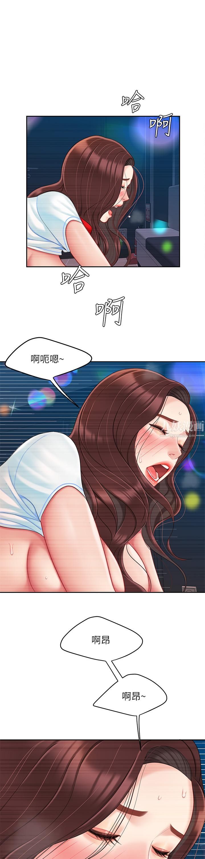 天下第一泡第19话-在KTV的激情性爱