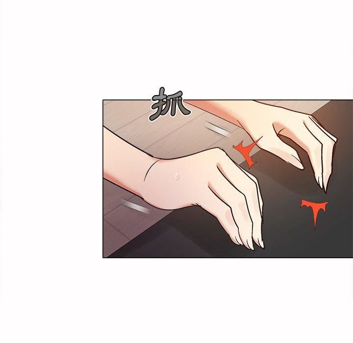 戀愛信條第16話