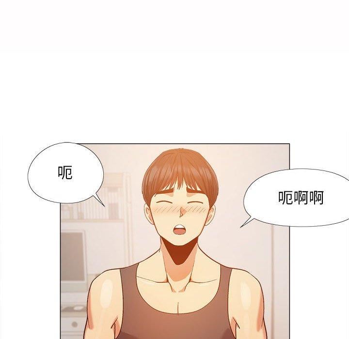 恋爱信条第16话