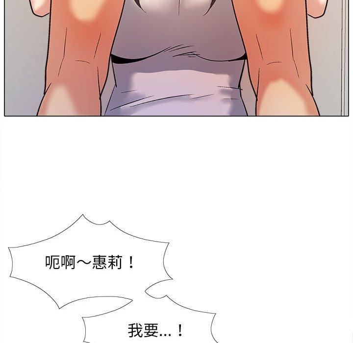 恋爱信条第16话