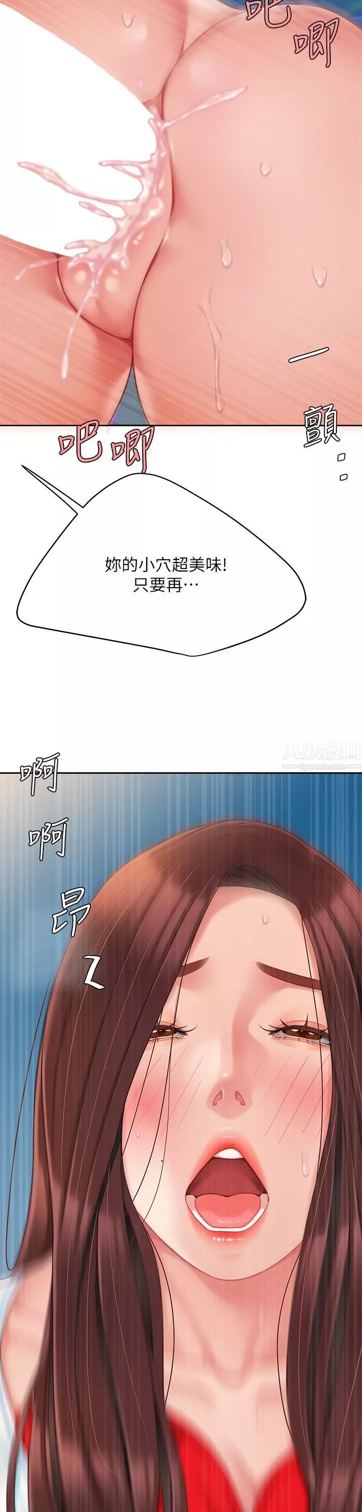 天下第一泡第19話-在KTV的激情性愛