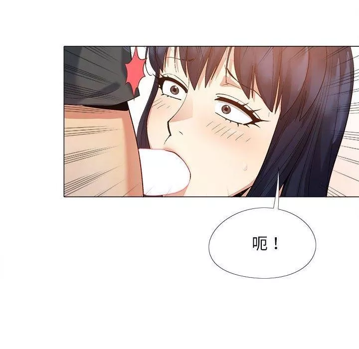恋爱信条-第16话 - 图片 75