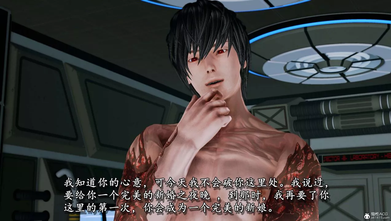 [3D]奴役三界第09話