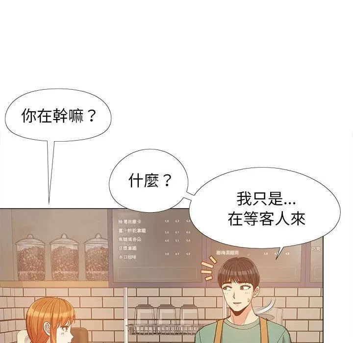 恋爱信条-第16话 - 图片 93