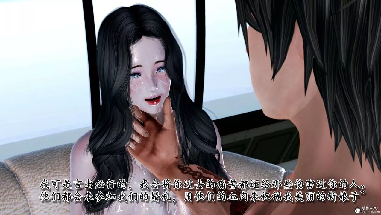 [3D]奴役三界第09話