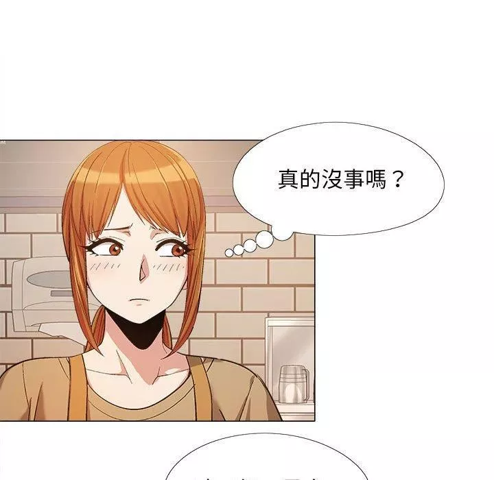恋爱信条-第16话 - 图片 99