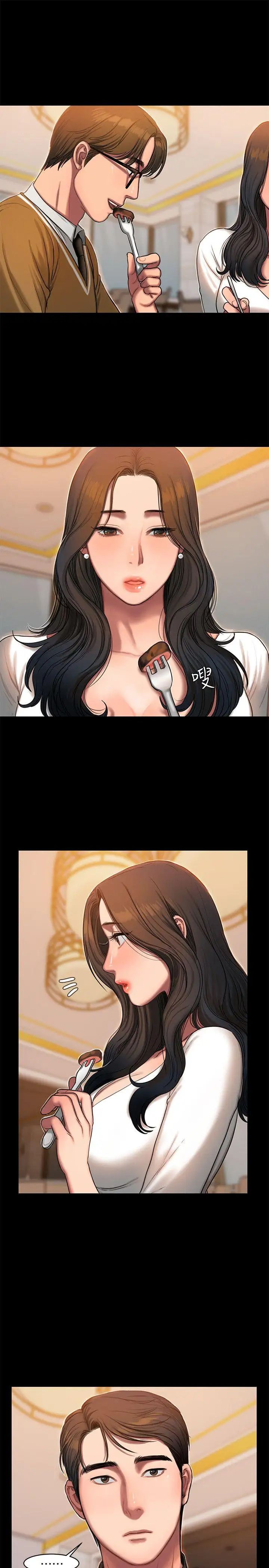 Runaway第16话-没能好好招待