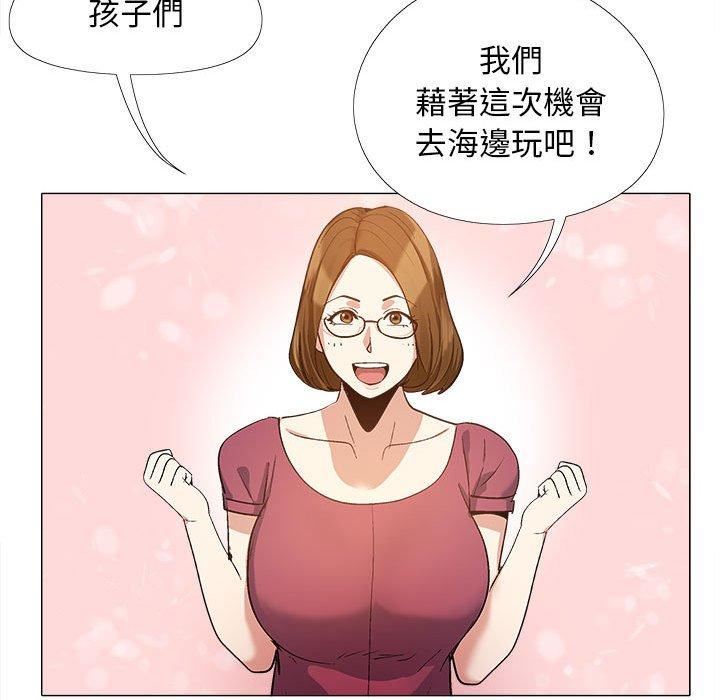 戀愛信條第16話