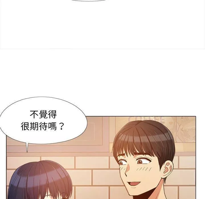 恋爱信条-第16话 - 图片 109