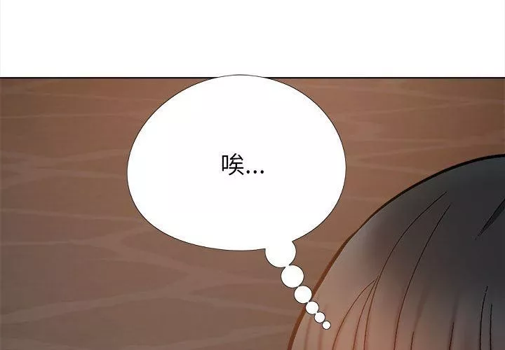 恋爱信条-第18话 - 图片 3