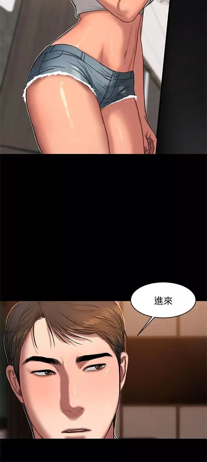 Runaway第16話-沒能好好招待