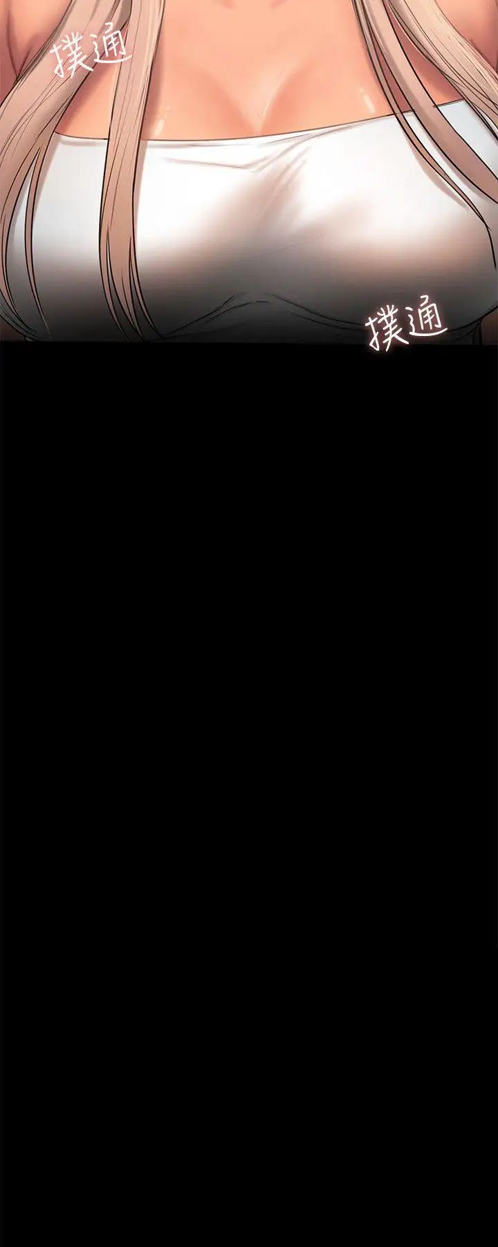 Runaway第17话-娜连的替代品