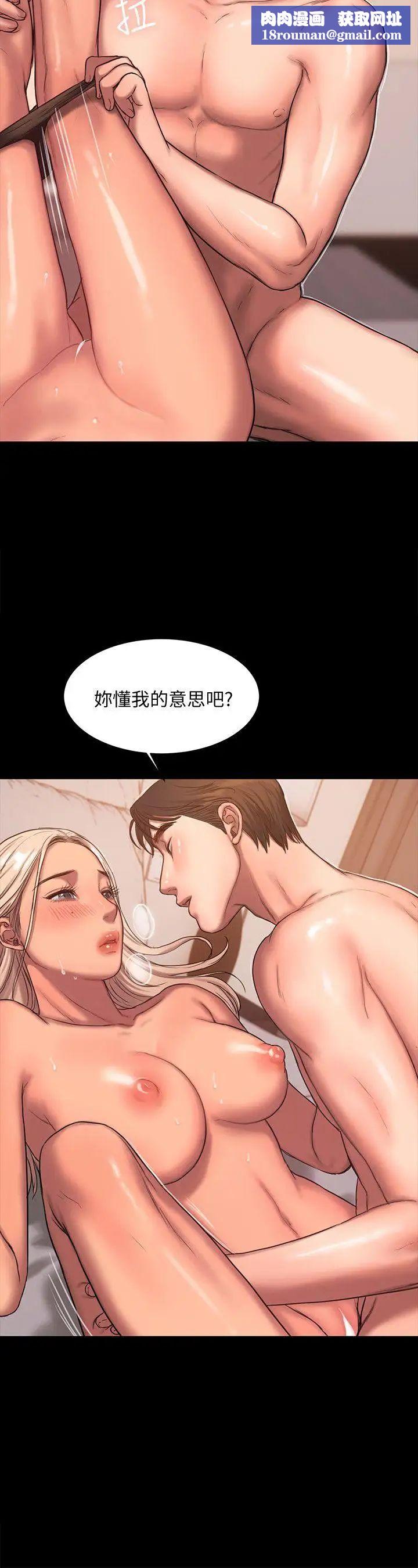 Runaway第17話-娜連的替代品