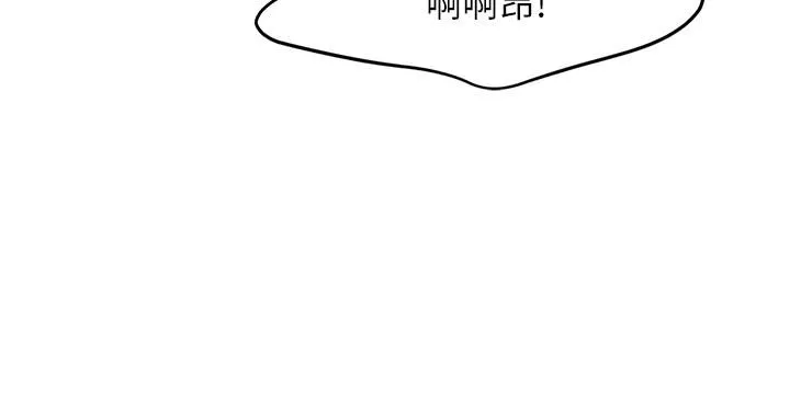 天下第一泡第21話-快把老二插進來
