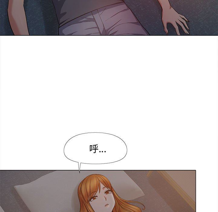 恋爱信条第18话