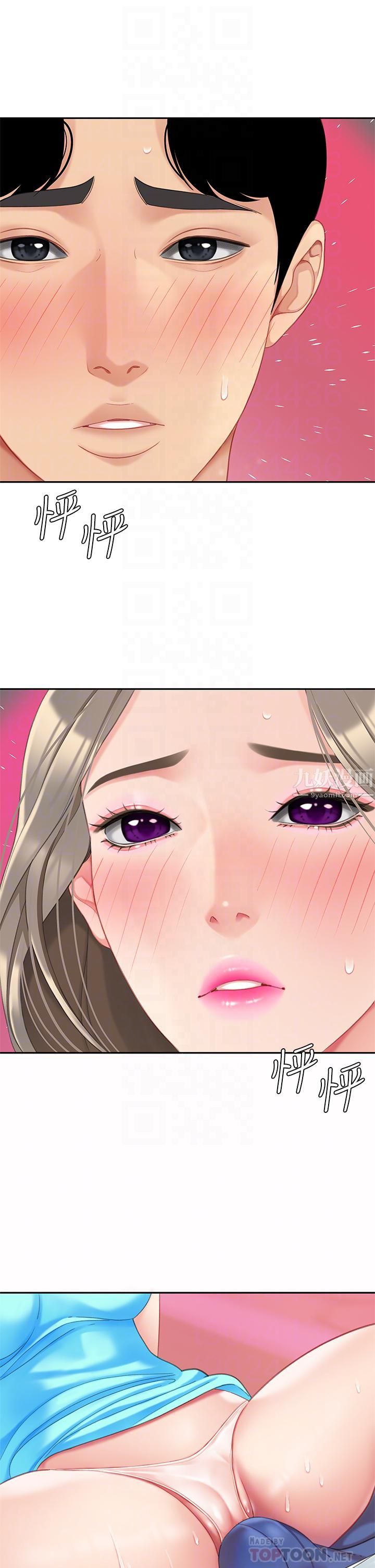 天下第一泡第21话-快把老二插进来