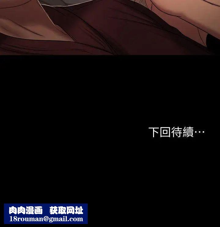 Runaway第17话-娜连的替代品