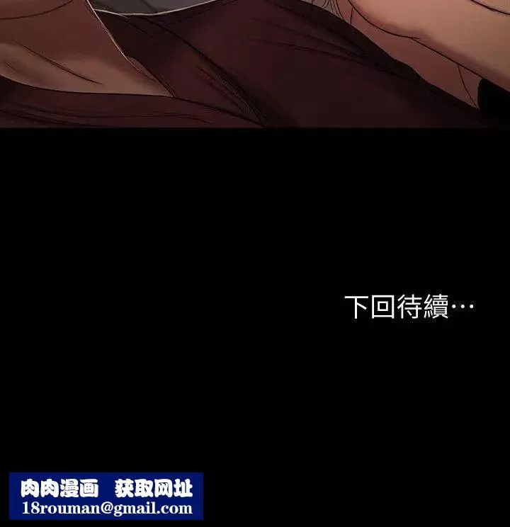 Runaway第17話-娜連的替代品