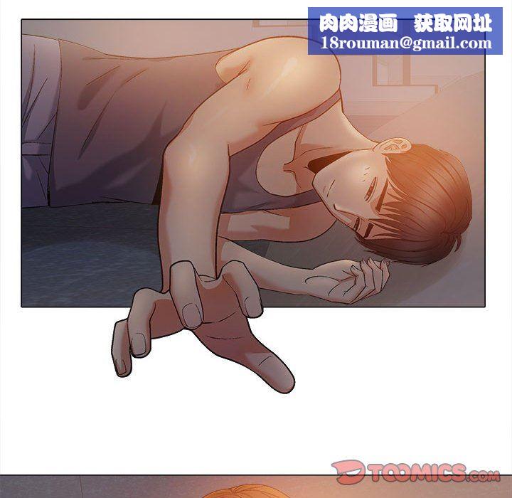 恋爱信条第18话