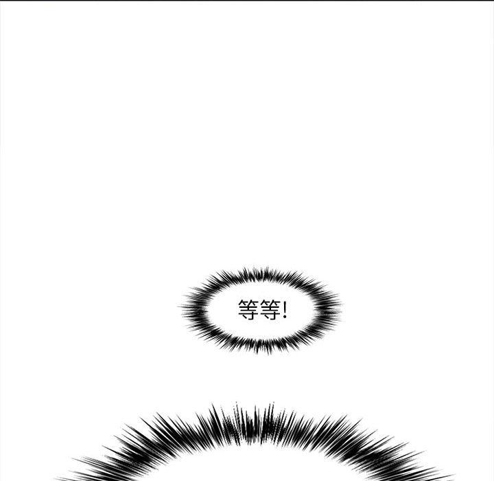 恋爱信条第18话