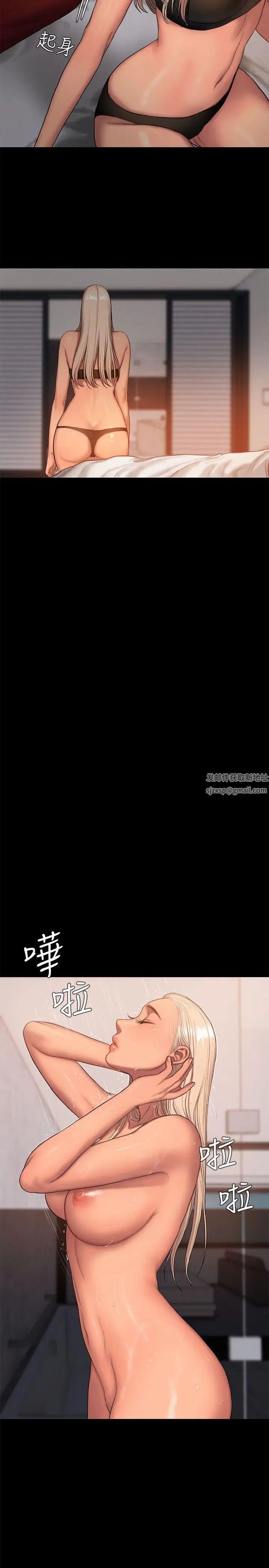 Runaway第18话-奇泰填不满的慾望