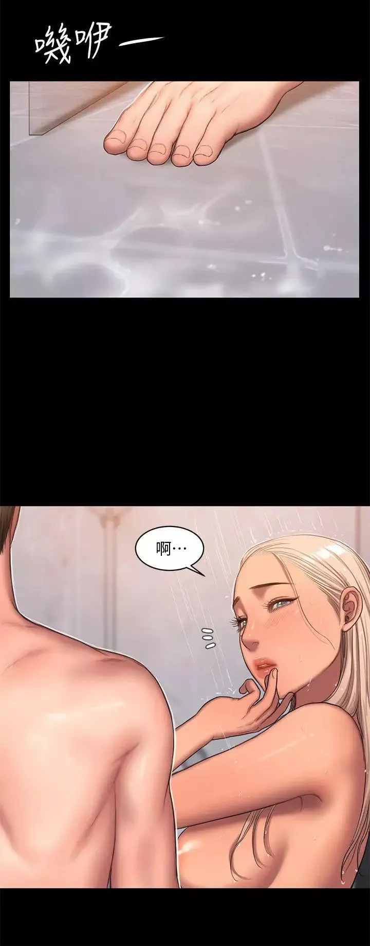 Runaway-第18话-奇泰填不满的慾望 - 图片 5