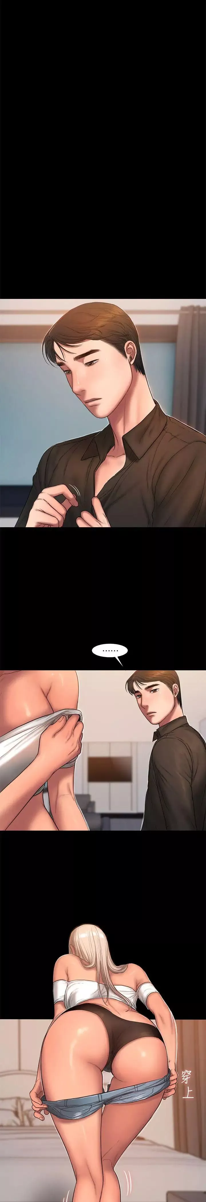 Runaway-第18话-奇泰填不满的慾望 - 图片 10