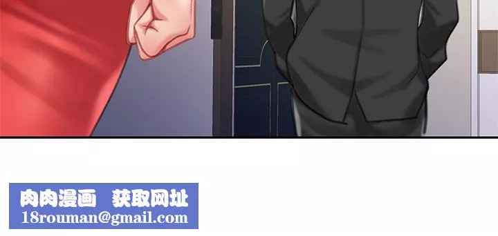 天下第一泡-第21话-快把老二插进来 - 图片 25