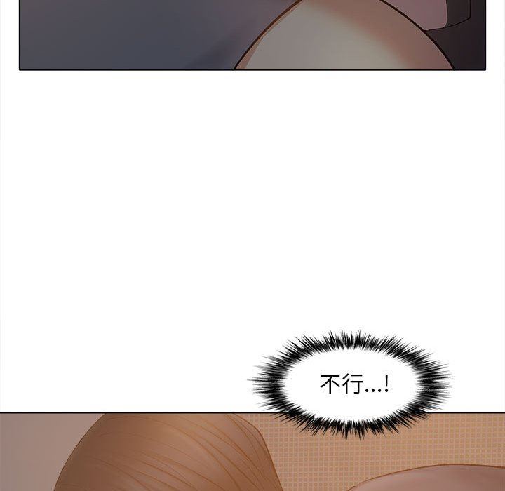 恋爱信条第18话