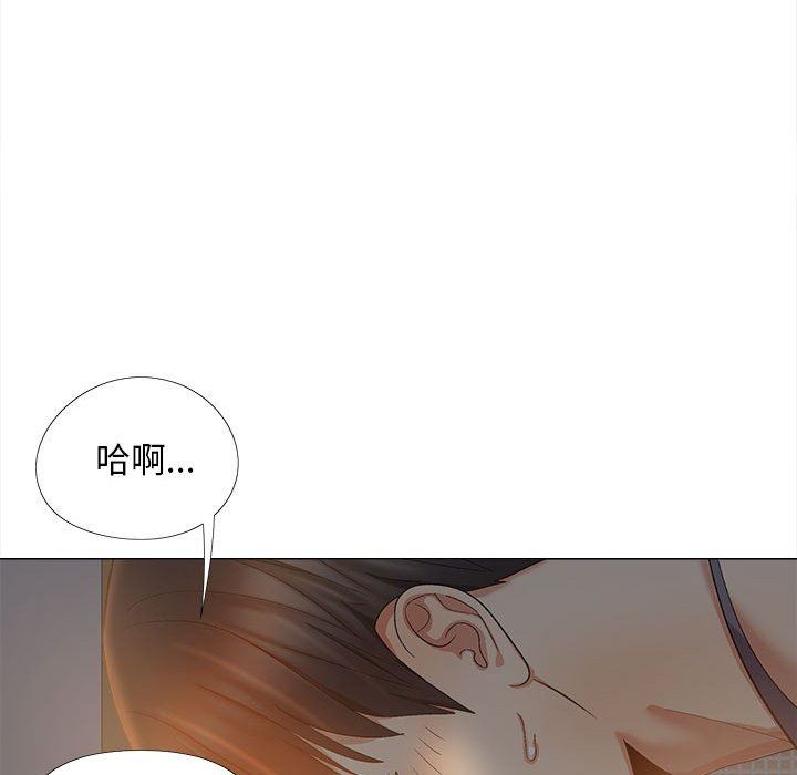 戀愛信條第18話