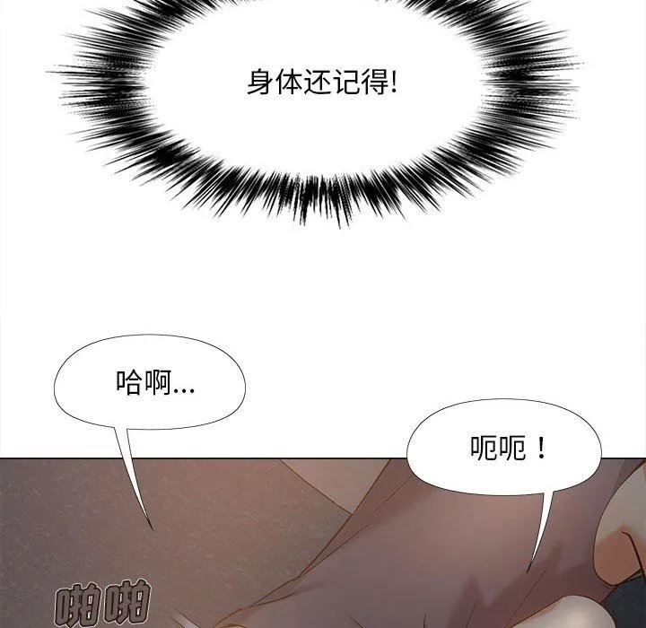 恋爱信条-第18话 - 图片 89