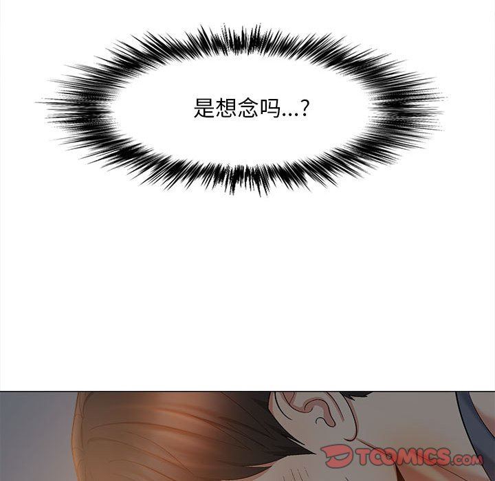 恋爱信条第18话