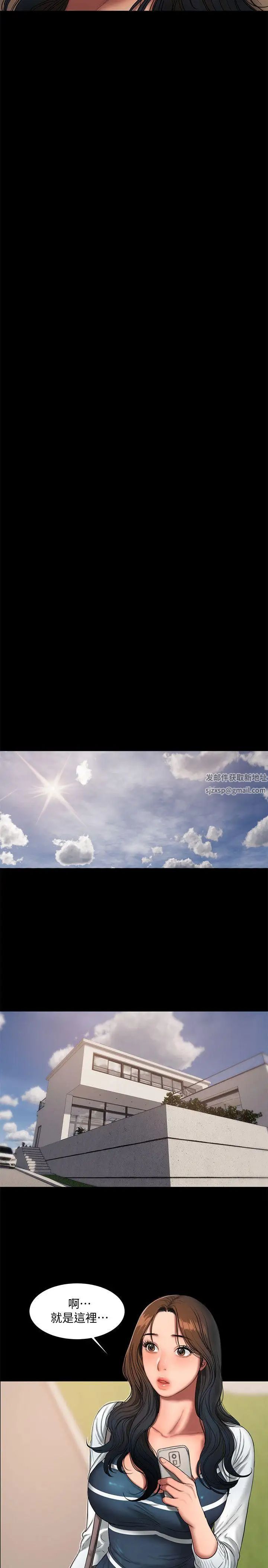 Runaway第18话-奇泰填不满的慾望