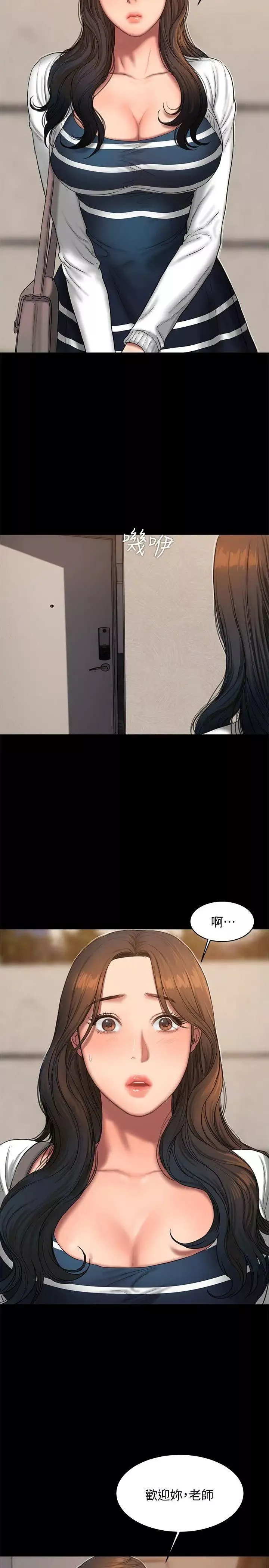 Runaway-第18话-奇泰填不满的慾望 - 图片 28