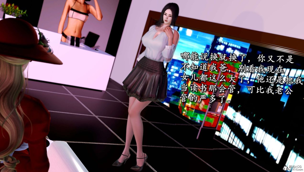 [3D]奴役三界第10话