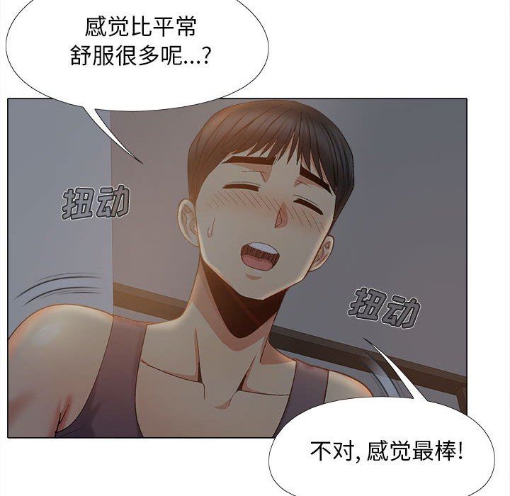 恋爱信条第18话