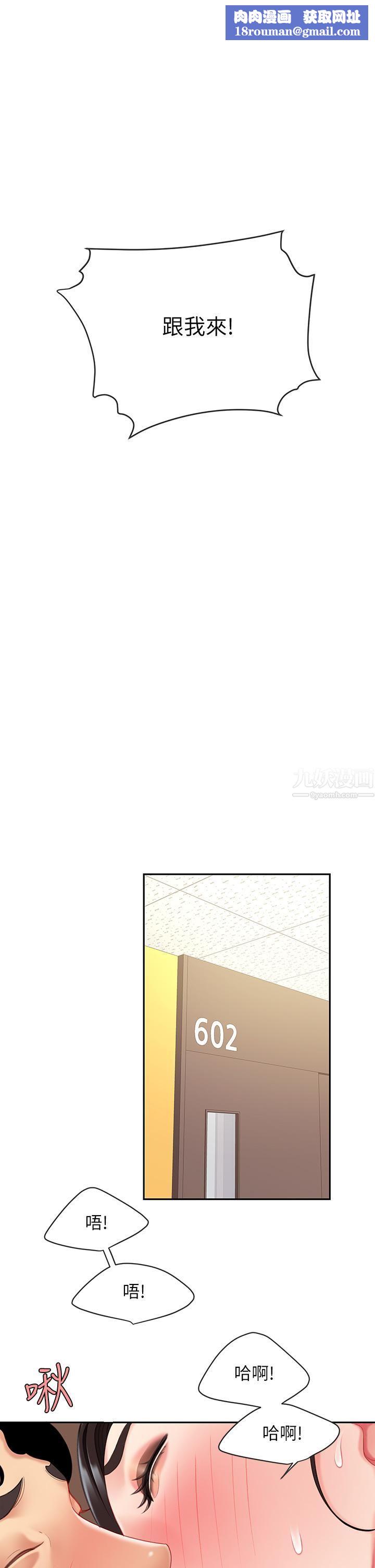 天下第一泡第22话-请病人掰开妳的骚穴